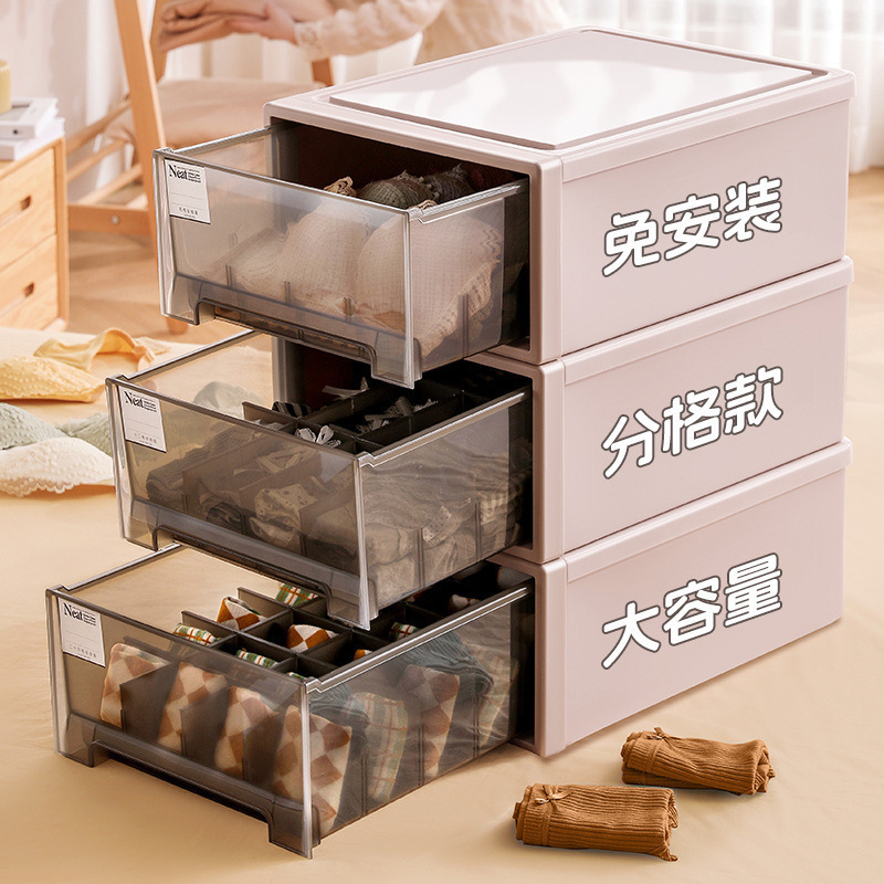 ヨーロッパスタイルの分割下着収納ボックス厚みのある引き出しタイプの下着と靴下の収納組み合わせ寝室の衣類引き出し|undefined