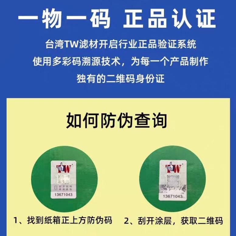 台湾来宝丸过滤材料原矿滤材细菌屋鱼缸大来宝丸金龙龙鱼正品套装|undefined