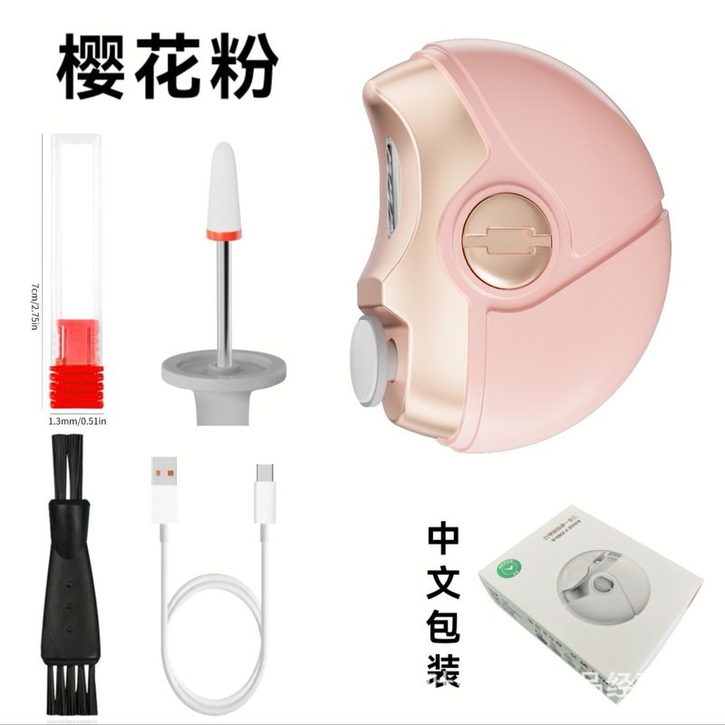 新款电动指甲剪二合一全自动指甲刀多功能磨甲器婴儿家用指甲钳|undefined