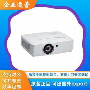 Sonnoc Snp-Ac551Lx/Ac551Lu Conference Exhibition Hall Training 5500 Lumens Projector