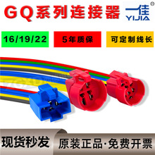 һ��GQ16/19/22mm���ٰ��o�B����β��β��GQ16BF�Ӳ�LA16��ͣ����