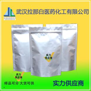 �廯�\   �oˮ�廯�\ 7699-45-8  98%  1kg  25kg   ֧��ԇ��