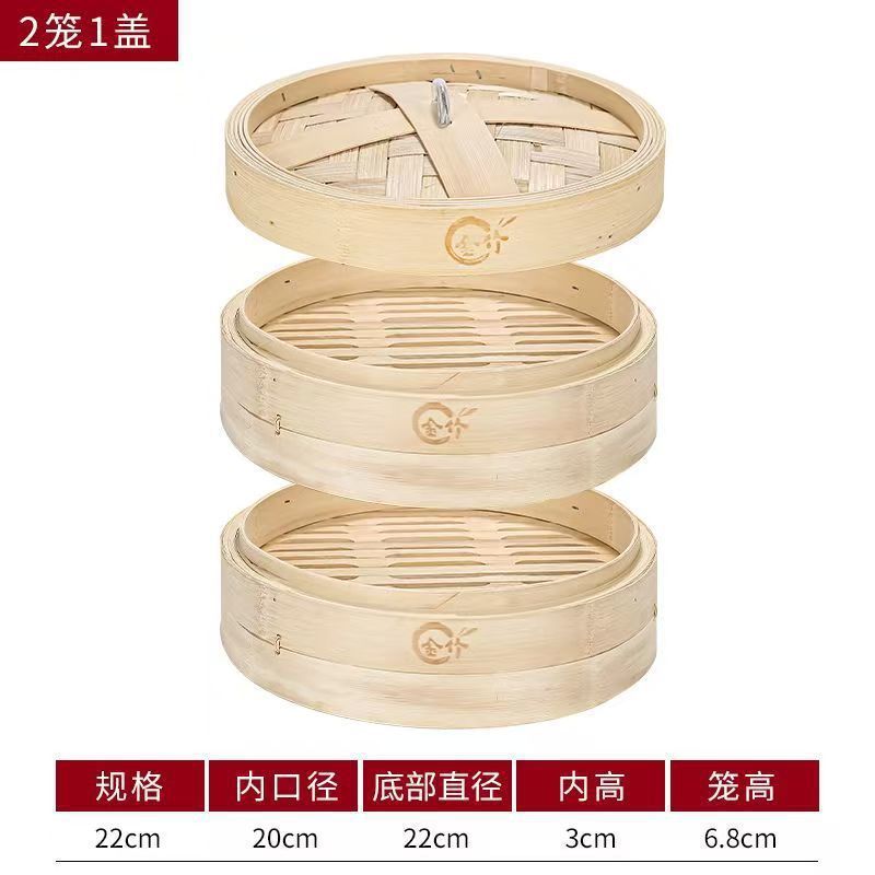 蒸笼竹制毛竹加固蒸笼商用小笼包蒸屉蒸格手工竹蒸笼家用蒸架耐用|undefined