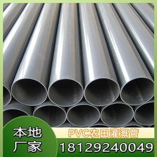 ϲ�R UPVC���l�r���ȹܽoˮ�ܹܲ��B�ӷ������ϴ�ڏ�