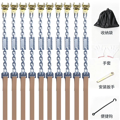 Factory direct sale of new steel snow chains for cross-border universal emergency use on car snow tires, sedans, and SUVs (Tire snow chain) - steel-tooth-model-single-piece