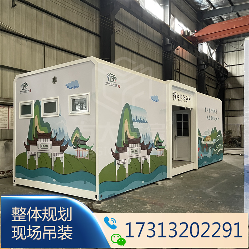 眉山创意涂鸦中国风元素厕所 钢板喷漆移动公厕 市政景区卫生间