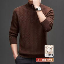 男士加厚羊毛衫半拉链领秋冬季保暖毛衣中年爸爸装立领粗毛线毛衫