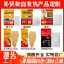自发热一次性u型跨境暖手包