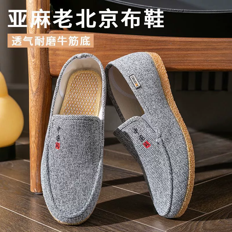 3153 Новые лоферы в китайском стиле, повседневные туфли из мягкой телячьей кожи на подошве из телячьей кожи, старинные пекинские тканевые туфли