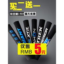 立益山地车护链贴自行车链条保护贴单车前叉护链套车架保护套死飞