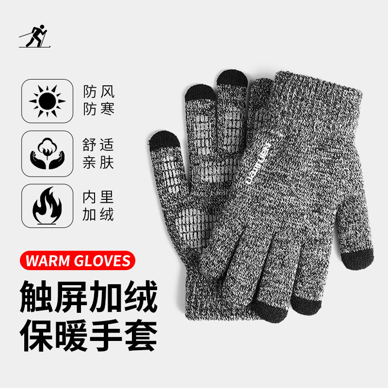 Autumn and Winter Finger Knitted Men's Gloves Women's Winter Wool fleece-lined Warm Outdoor Riding Warm Touch Screen Gloves