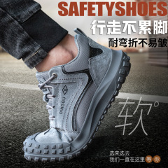 Cross-border labor protection shoes for men, anti-smash and anti-stab construction site work safety protection steel toe cap steel plate Laobao factory wholesale