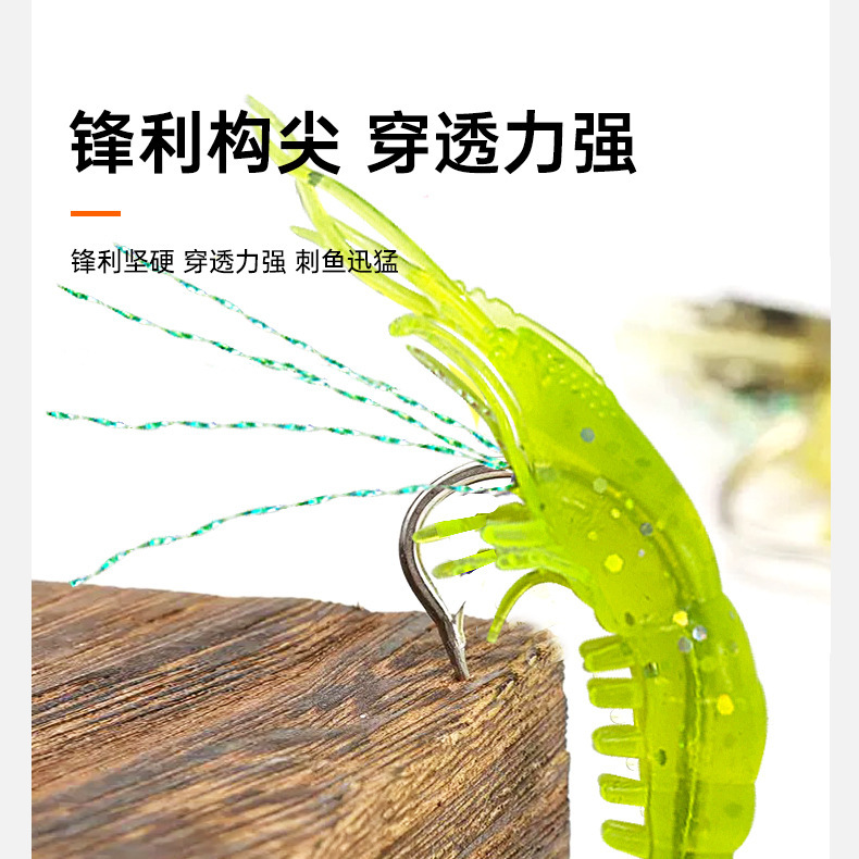 路亚软饵带钩大草虾4.5g9.5cm仿生虾假饵淡海钓鲈鱼黑鱼翘嘴鱼饵|undefined