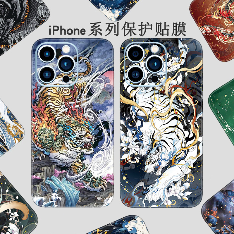 Iphone17Pro Stickers Are Suitable for Apple 15 Mobile Phone Color Film, 14 Back Film, 13 Back Sticker, 12 Back Film, Max Full Coverage 16