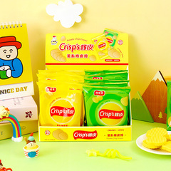 ポテトチップスの形を模した消しゴムは小学生のように皮を拭きます。
