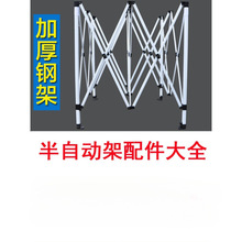 ���_�㎤������[����s�ۯBչ�N��������鰴�~�����U�����