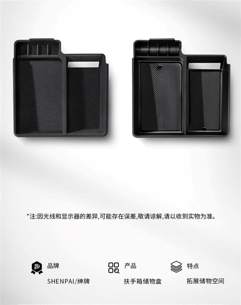 Suitable for Porsche Cayenne Armrest Box Storage Box Cayenne Central Compartment Storage Box Car Interior Supplies