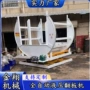 液压离线板材砂光板翻板机