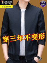 ��ľ�B�A����2026�����¿���ʿ���e�ٴ��������װ�������ְ����b