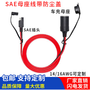 ����܇�d�Դ�� SAE܇��ĸ����  SAE�����m�wĸ����늲��^�B�Ӿ�