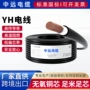 阻燃平方焊机线无氧铜电焊线