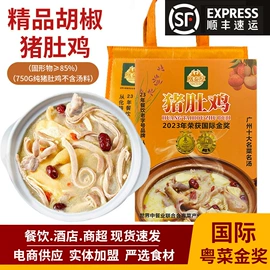 速冻中式面点;肉丸饺类;传统糕点