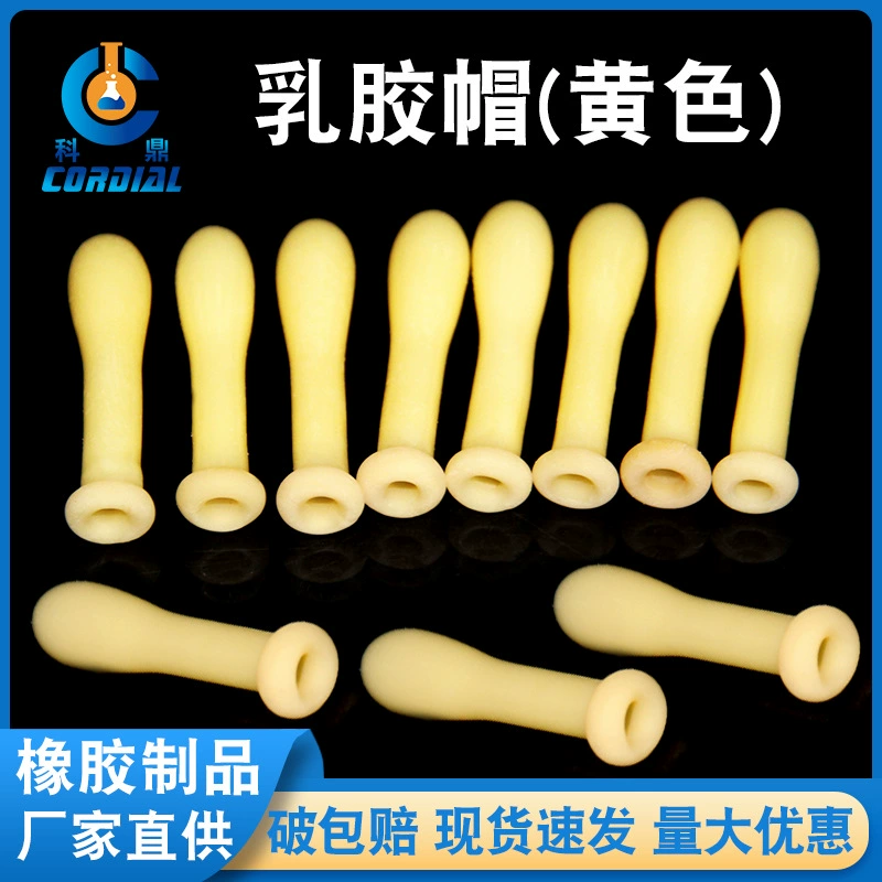 Кединг экспортный желтый латексная шляпа стеклянная капельница капельница латексная колпачок лабораторная шкала для пипетки