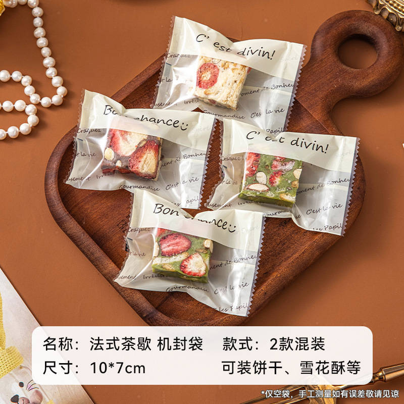 Máquina selladora de bolsas para galletas, sella galletas en forma de copo de nieve, dulces crujientes, modelo nuevo 2025, bolsas individuales pequeñas, sella bolsas de dulces para hornear.