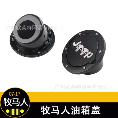 Jeep Wrangler Fuel Tank Cap, Tank cap