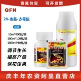 Облако Daquan Tree Fruit One 0,4% 28-ваттская гобиновая кислота цитрусовая личини