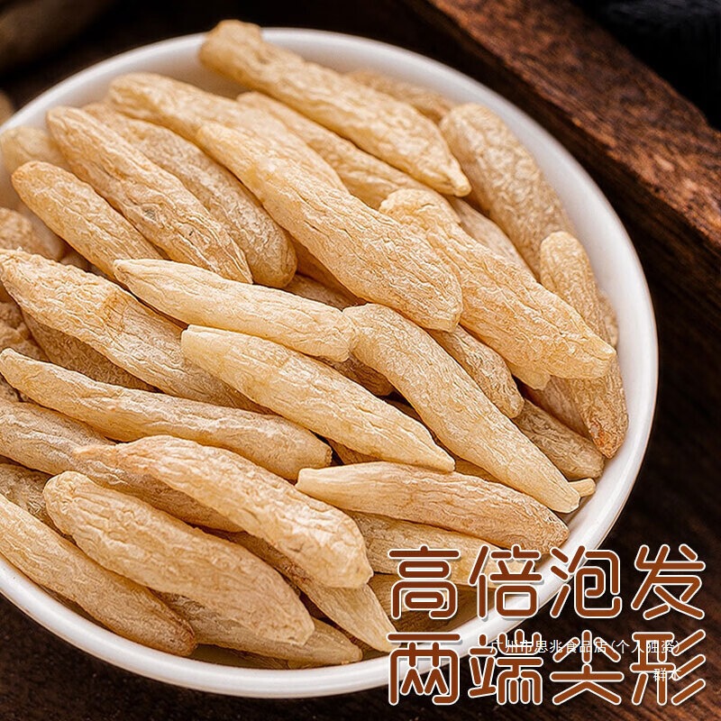 麦冬官方旗舰店中药材正品野生特级泡水喝川麦东麦门冬500g克群木|undefined