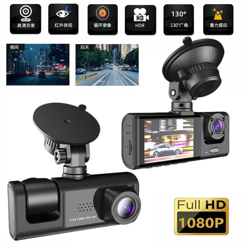 3-Lens C309 Video Driving Recorder Hd 1080P Simultaneous Recording of Front, Interior, and Rear of the Vehicle with Wifi and Mobile Phone Connectivity