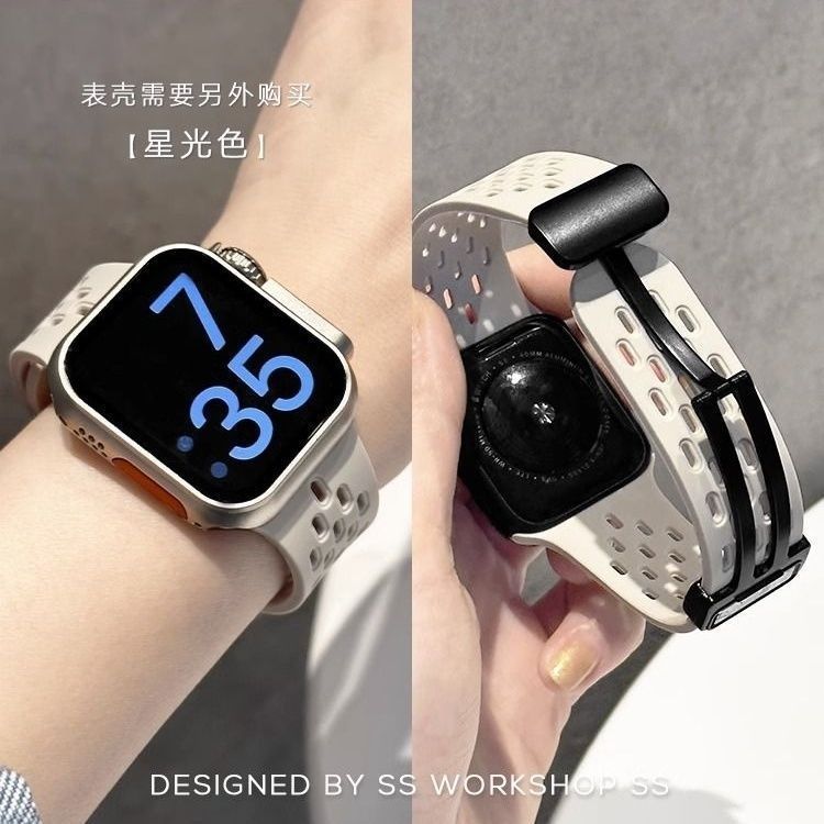 適用apple腕時計バンドシリコン磁気バックルiWatch10腕時計バンドs 10/8/s 9567世代男女|undefined