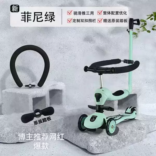 New big model 4-in-1 green pedal gift package
