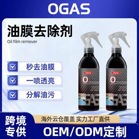 清洗/养护剂;身体护理套装;家居清洁护理
