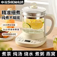Вместительный многофункциональный чайник для домашнего использования, ароматизированный чай, полностью автоматический