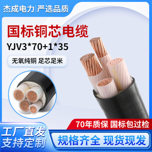 ZR-YJV�~о��|��о�o���Դ���˳�늘������ȼ�����늾��߉�