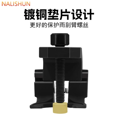 Wipers and Battery Terminals, Repair kit