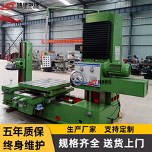 供应TX68镗床 普通单柱坐标镗孔 可选配数显卧式 T68镗铣床