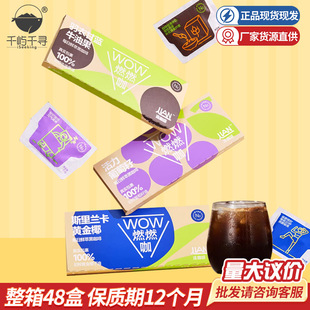 �B����ȼȼ��ÿ���r�ͺڿ���WOW12.6g�W�t�������ܿ��ȷ����l