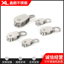 ✅304不锈钢滑轮厂家现货供应船用起重滑轮单滑轮双滑轮牵引滑轮