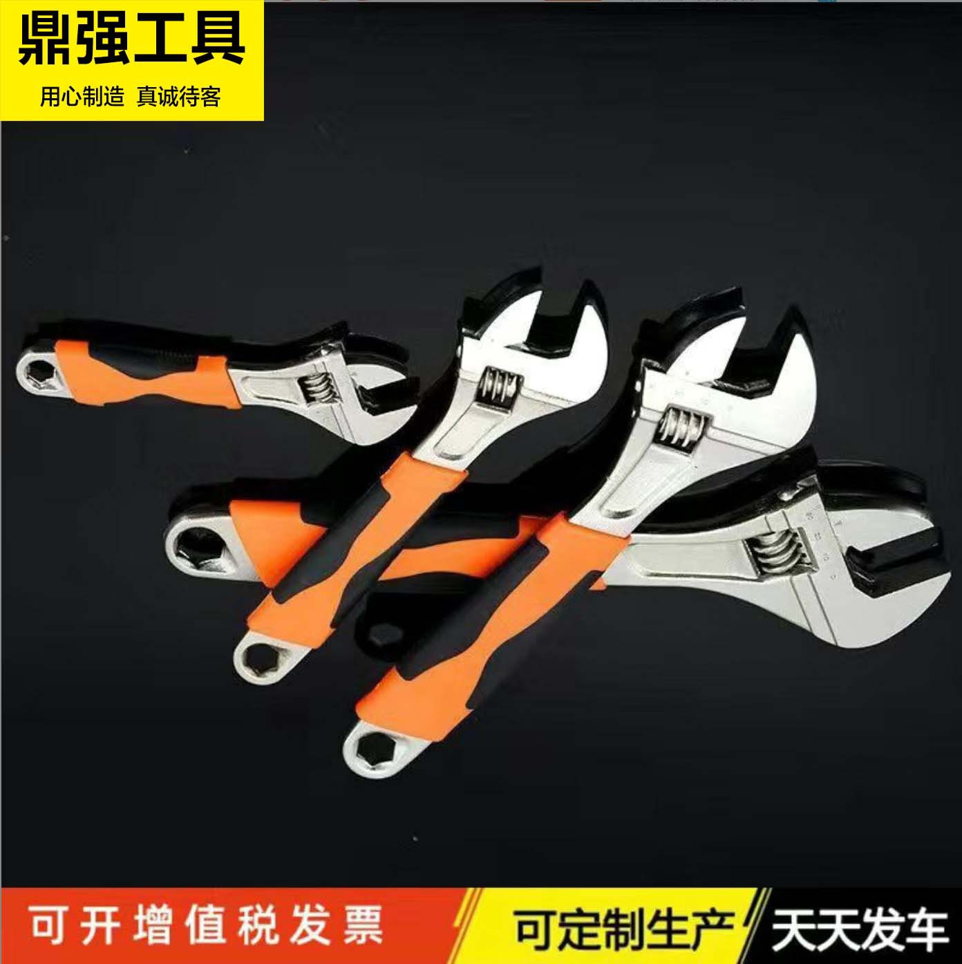 活动扳手工具套柄多功能大工具套装活口板子厂家直销加厚