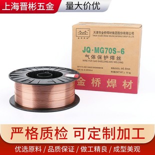 ���l����򺸽zJQ&middot;MG70S-6̼䓚Ᵽ���zER50-6��о�������z1.2