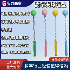 经络保健器材;瑜伽辅助用品;痒痒挠