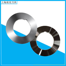供应滚剪分条刀片 剪切圆盘刀片 不锈钢分条滚剪机刀片