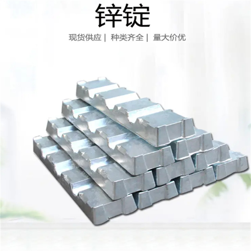 压铸Zamak 5锌锭Zamak3铸造锌铝合金Zamak2锌合金锭深圳现货