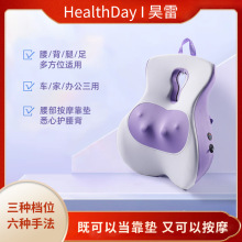 按摩靠垫办公室护腰靠枕记忆棉仿手揉捏靠背垫电动多用舒适