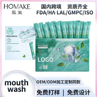 海外电商英文漱口水便携多次持久抑菌250ml大容量瓶装漱口水加工