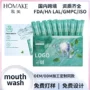 便携大容量抑菌持久漱口水