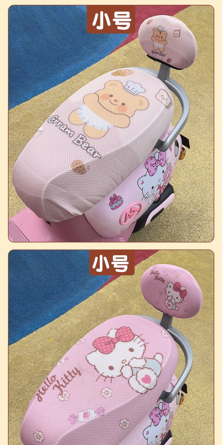 Universal Electric Scooter Backrest Cover for Yadea, Aima, Tailing, Xiaodao, Luyuan, Sun Protection, Electric Scooter Decorative Accessories